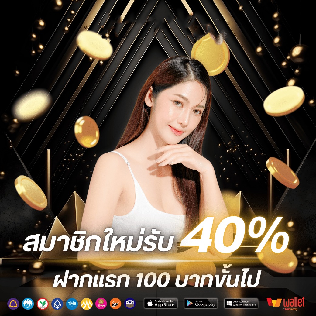 โปร1-THAIRUAY