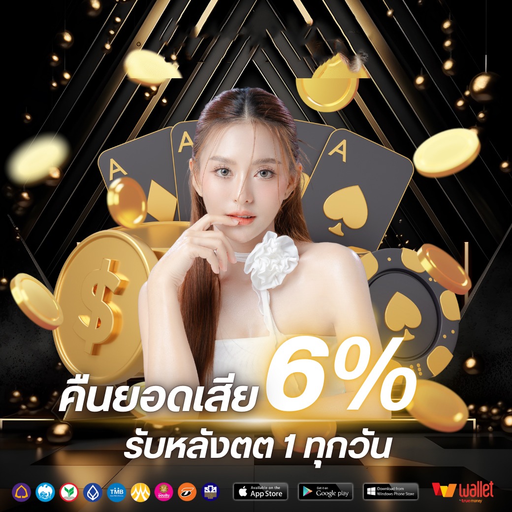 โปร2-THAIRUAY