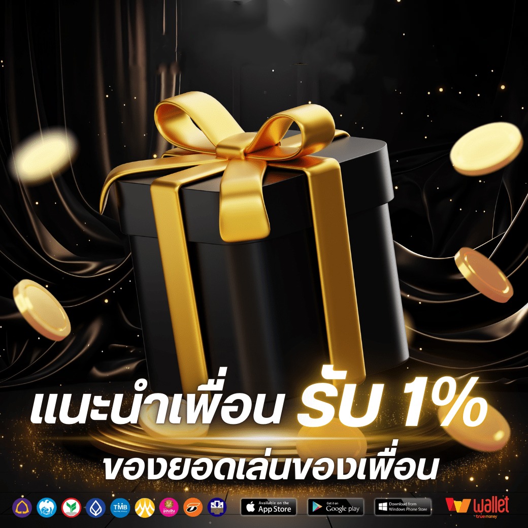โปร4-THAIRUAY