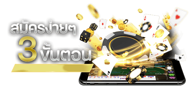 THAIRUAY-ถอนเงิน